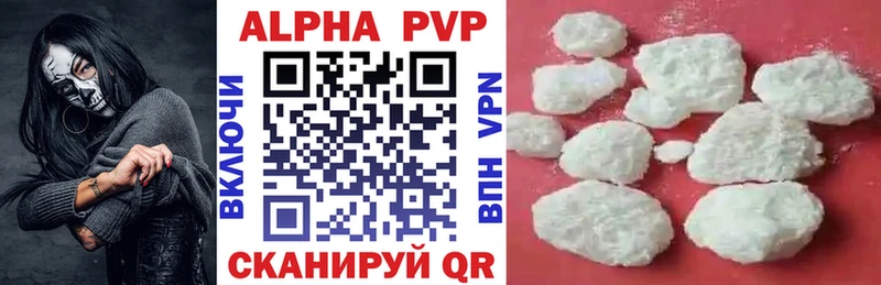 Alfa_PVP мука  купить закладку  Нягань 