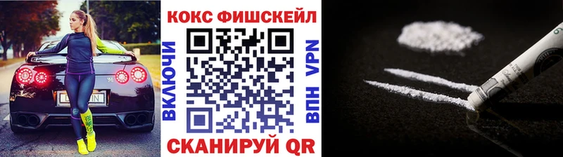 закладки  Нягань  COCAIN VHQ 