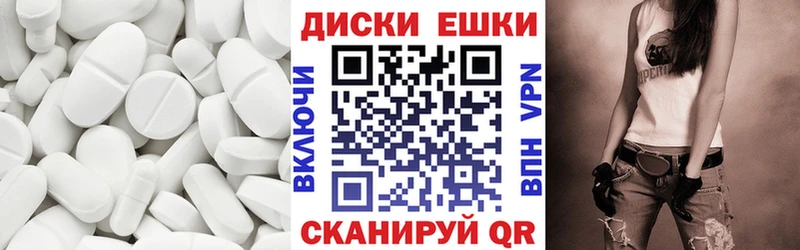 Экстази Punisher  где найти наркотики  Нягань 