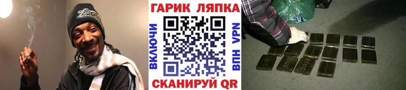 ГАШИШ Изолятор  Нягань 