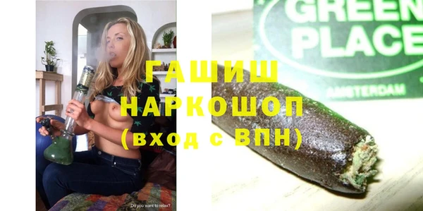 кокаин премиум Аркадак