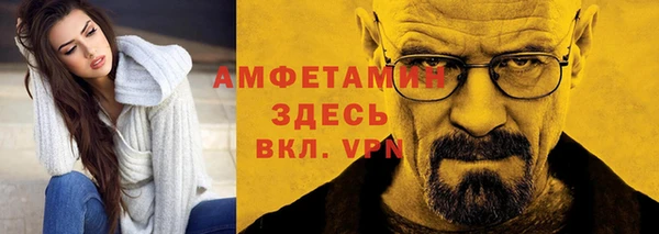 таблы Армянск