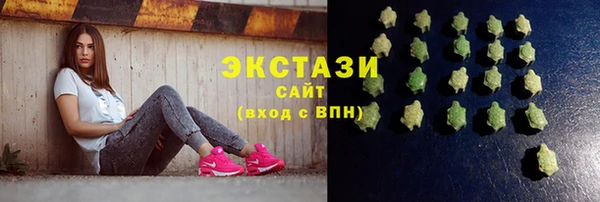 кристаллы Арсеньев