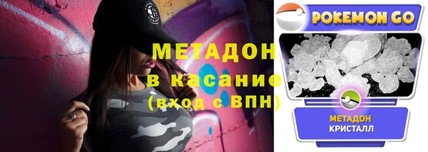 таблы Армянск