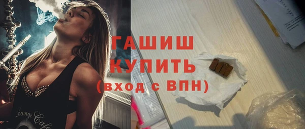 кокаин премиум Аркадак