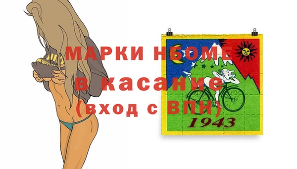кокаин премиум Аркадак