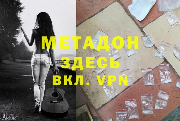 таблы Армянск
