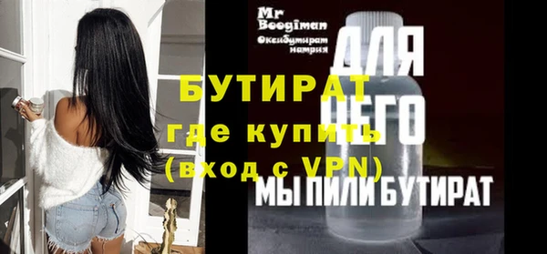 кокаин премиум Аркадак