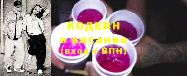 кристаллы Арсеньев