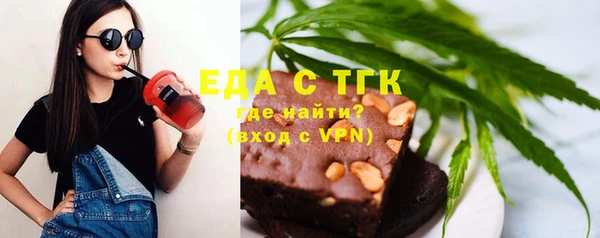 кокаин премиум Аркадак