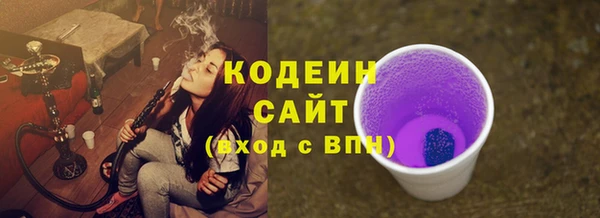 кристаллы Арсеньев