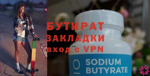 кокаин премиум Аркадак