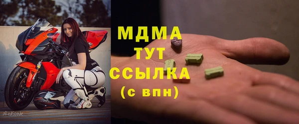 кокаин премиум Аркадак