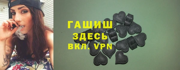 таблы Армянск