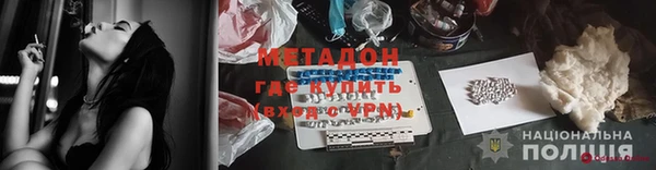 кристаллы Арсеньев