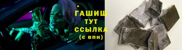кокаин премиум Аркадак