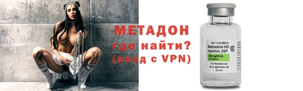 таблы Армянск