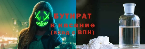 кристаллы Арсеньев