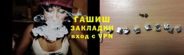 таблы Армянск