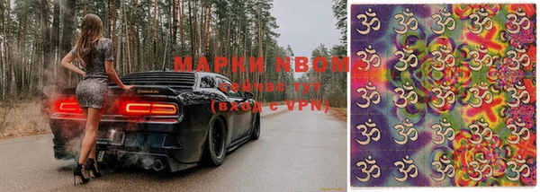 кристаллы Арсеньев