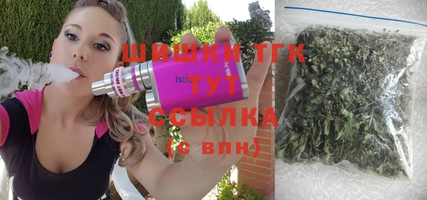 таблы Армянск