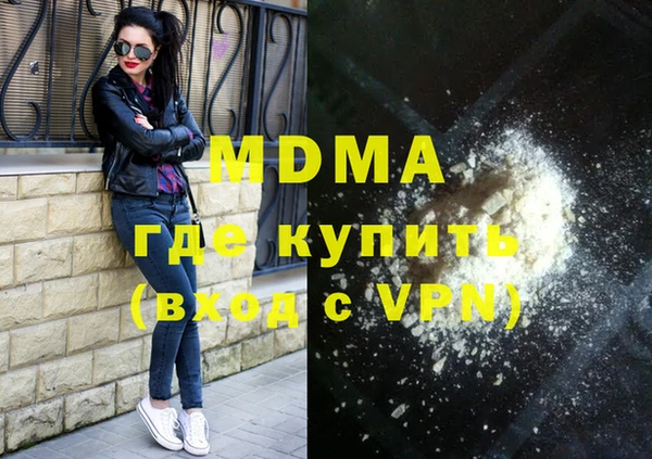 таблы Армянск