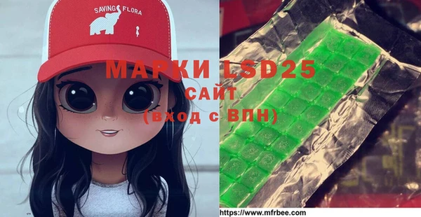 таблы Армянск