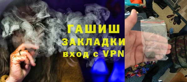 кокаин премиум Аркадак