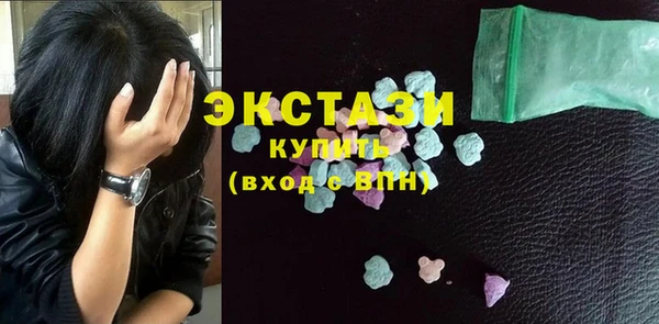 кокаин премиум Аркадак