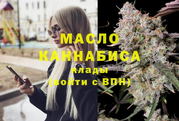 кокаин премиум Аркадак