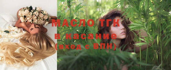 кокаин премиум Аркадак