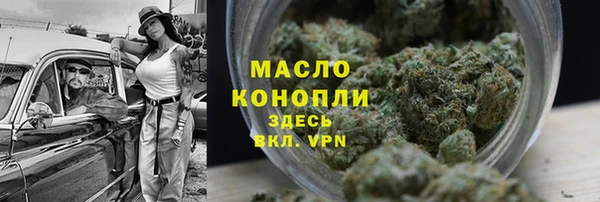 кристаллы Арсеньев