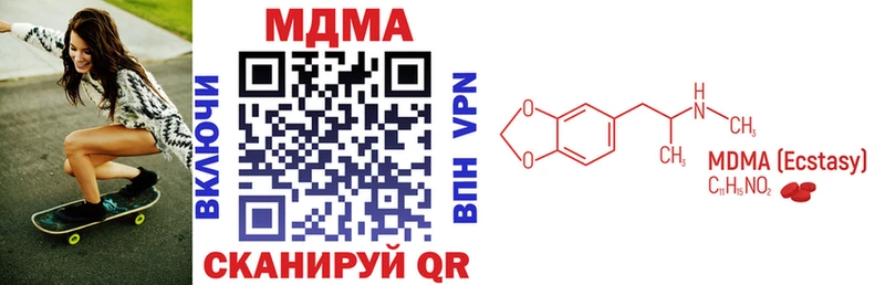 МДМА VHQ  где купить   Нягань 