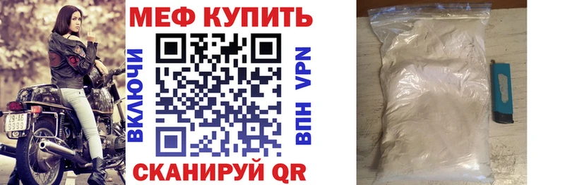 сколько стоит  Нягань  Меф 4 MMC 