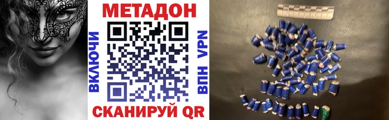 МЕТАДОН VHQ  даркнет сайт  это как зайти  Нягань 