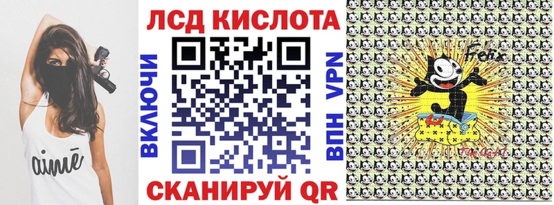 Наркотические марки 1500мкг  Нягань 