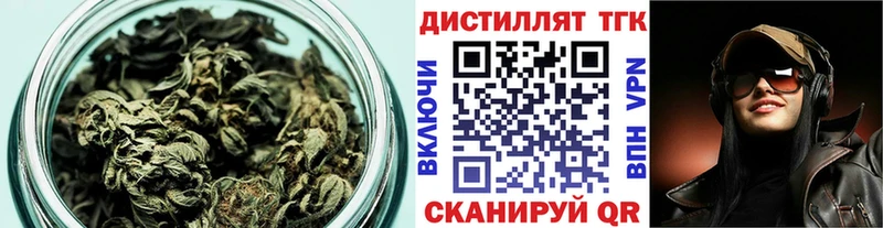 ТГК гашишное масло  Нягань 