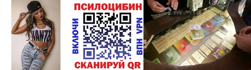 kraken ONION  Нягань  Галлюциногенные грибы MAGIC MUSHROOMS 